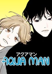 アクアマン【タテヨミ】第100話 癒えない傷