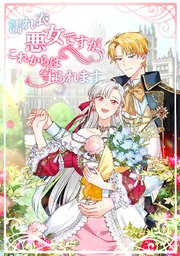 第 51 話