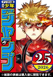 和服な上司がいとおしい 1巻｜無料漫画（マンガ）ならコミックシーモア