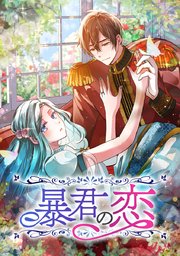 第41話