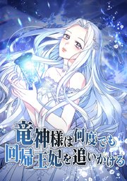 第4話