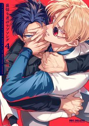 BJアレックス1｜無料漫画（マンガ）ならコミックシーモア｜Mingwa