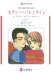 ハーレクインコミックス セット 2022年 vol.438