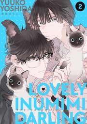LOVELY INUMIMI DARLING 【単話】2