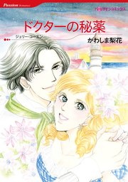 ハーレクインコミックス セット 2022年 vol.474