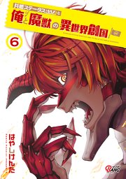 俺の空 1巻｜無料漫画（マンガ）ならコミックシーモア｜本宮ひろ志