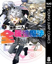 瀬尾公治短編集 THEお風呂回（最新刊）｜無料漫画（マンガ）なら