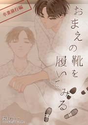 人気ボーイズラブ 大量BLコミック70冊セット 2017ありペーパー付きあり 2025年最新】BL漫画 - 人気作品が勢ぞろい！充実の商品ラインナップ