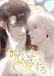 Ch29.現代編 - プレゼント