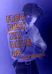 FROM DUSK TILL DAWN