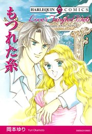 ハーレクインコミックス セット 2022年 vol.501