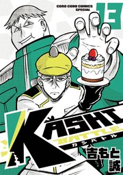 KASHI BATTLE 13