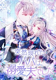 第 135 話