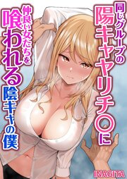 ワリ―な、ゴム全部使っちまったわｗ
