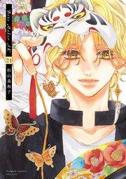 Bite Maker　AK【マイクロ】 24