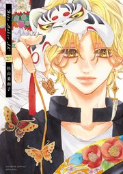 Bite Maker　AK【マイクロ】 27