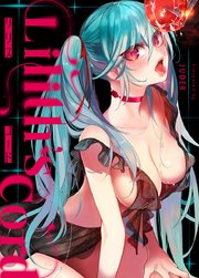 リリス・コード【タテヨミ】61【2部】