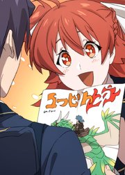 劣等眼の転生魔術師 ～虐げられた元勇者は未来の世界を余裕で生き抜く～【フルカラー】【タテヨミ】(33)