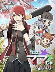第1話