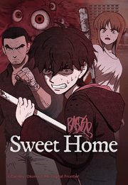 Sweet Home 71【タテヨミ】
