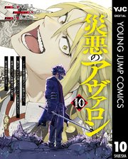 元魔王様の南国スローライフ～部下に裏切られたので、モフモフ達と