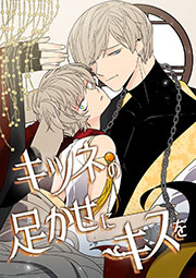 第88話