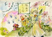 箱庭のアルバ3話