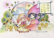 箱庭のアルバ8話