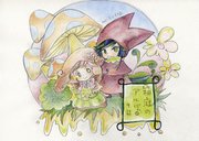 箱庭のアルバ9話