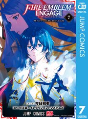 ファイアーエムブレム エンゲージ