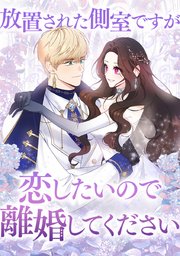 第 30 話