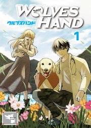 WOLVES HAND