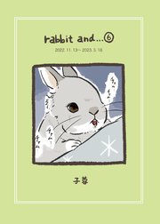 rabbit and…6