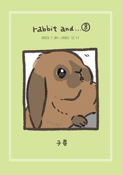 rabbit and…8