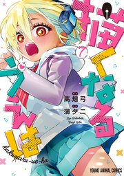 描くなるうえは