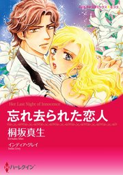 ハーレクインコミックス セット 2022年 vol.565