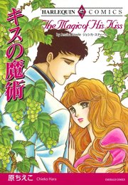 ハーレクインコミックス セット 2022年 vol.571