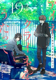 アイネクライネをうたって