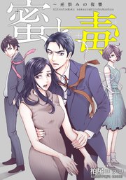 第22巻(3)