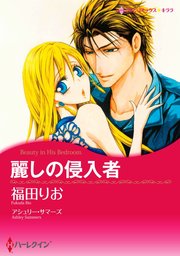 ハーレクインコミックス セット 2022年 vol.620