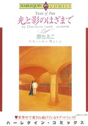 ハーレクインコミックス セット 2022年 vol.621