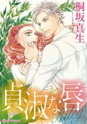 ハーレクインコミックス セット 2022年 vol.630