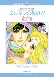 ハーレクインコミックス セット 2022年 vol.634