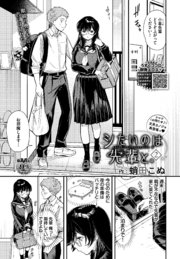 シたいのは先輩と。2