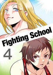 Fighting School