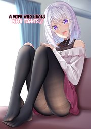 A WIFE WHO HEALS WITH TIGHTS【DOUJINSHI】 3