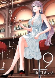 すきだから、だよ