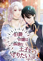 第 59 話