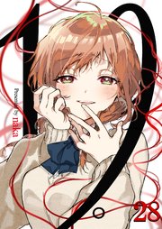 19。【単話版】 28話