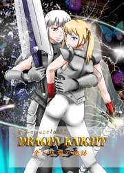 DRAGON KNIGHT